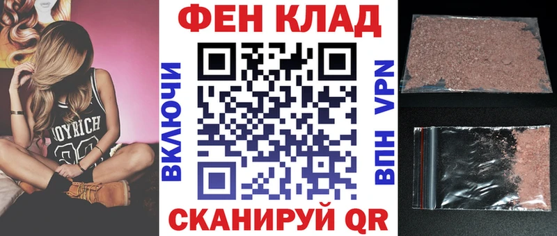 Амфетамин VHQ  закладка  Купино 