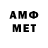Amphetamine 98% MysticGaming306