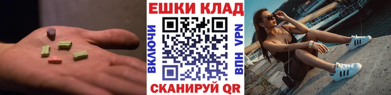 ЭКСТАЗИ TESLA  магазин  наркотиков  Купино 