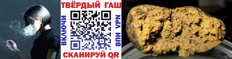магазин наркотиков Купино ГАШИШ Premium