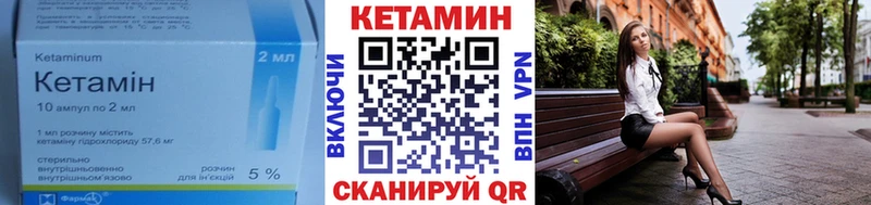 Кетамин VHQ  цены наркотик  Купино 