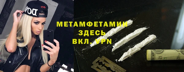 PSILOCYBIN Балабаново