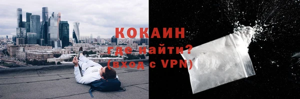 ALPHA PVP Балахна
