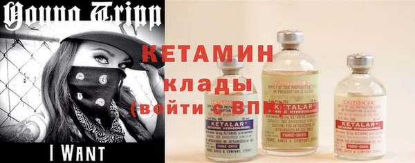 ALPHA PVP Балахна