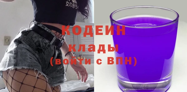PSILOCYBIN Балабаново