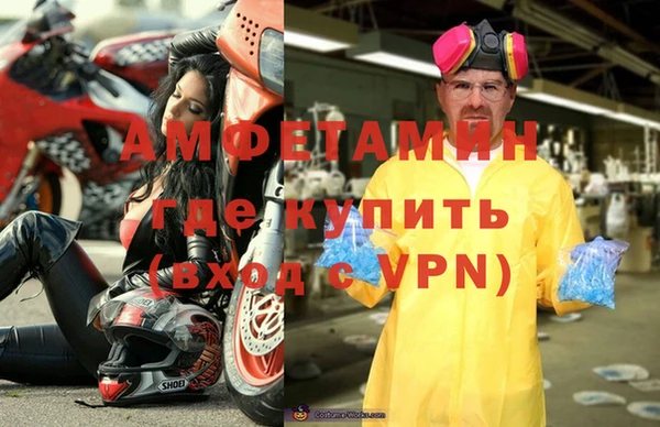герыч Баксан