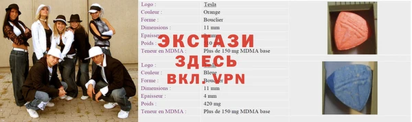 ALPHA PVP Балахна