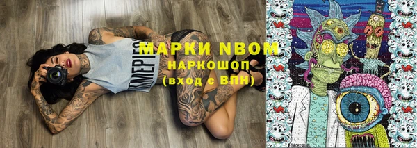 герыч Баксан