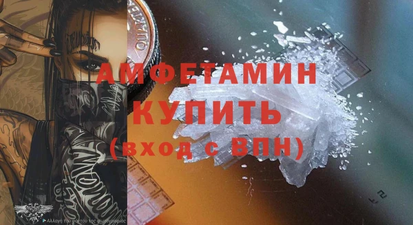 герыч Баксан