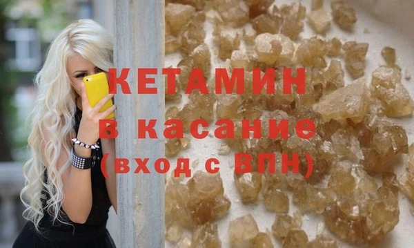 герыч Баксан