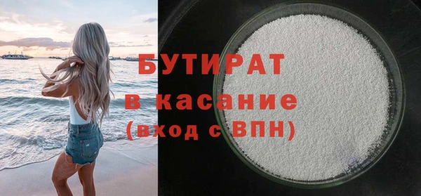 ALPHA PVP Балахна