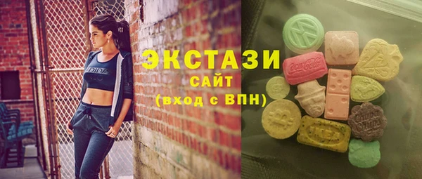 PSILOCYBIN Балабаново