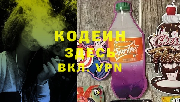 PSILOCYBIN Балабаново