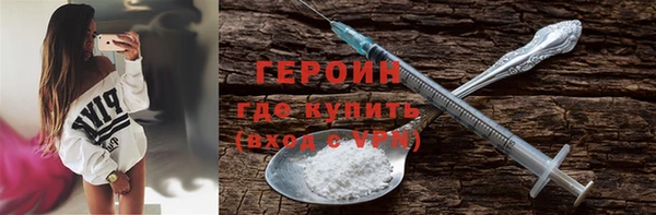 ALPHA PVP Балахна