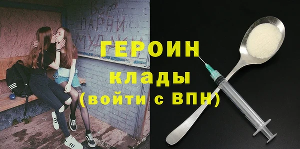 ALPHA PVP Балахна