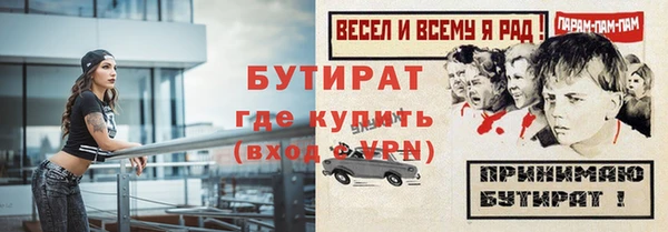 герыч Баксан