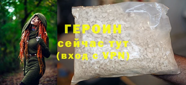 PSILOCYBIN Балабаново