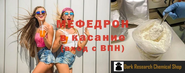 ALPHA PVP Балахна