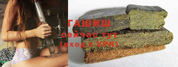 ALPHA PVP Балахна