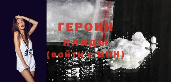 герыч Баксан