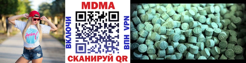 KRAKEN рабочий сайт Купино МДМА Molly где найти