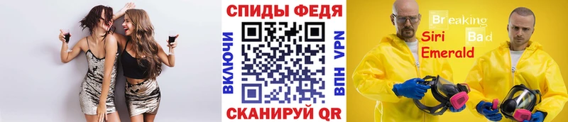 МЕТАМФЕТАМИН мет  Купино 