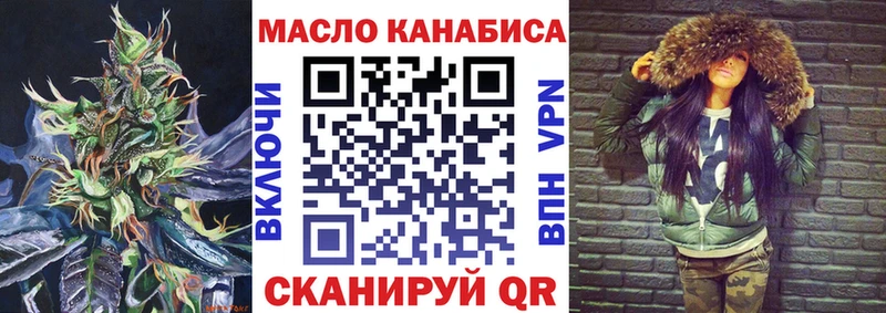 даркнет состав  ссылка на мегу как зайти  Купино  Дистиллят ТГК вейп 